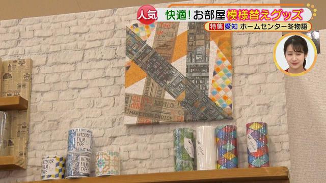 画像14: 大掃除と模様替えにオススメ♪ カインズの超便利お掃除グッズと、簡単模様替えグッズで快適なお部屋をつくろう!