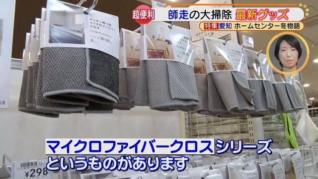 画像3: 大掃除と模様替えにオススメ♪ カインズの超便利お掃除グッズと、簡単模様替えグッズで快適なお部屋をつくろう!