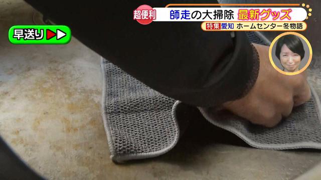 画像6: 大掃除と模様替えにオススメ♪ カインズの超便利お掃除グッズと、簡単模様替えグッズで快適なお部屋をつくろう!