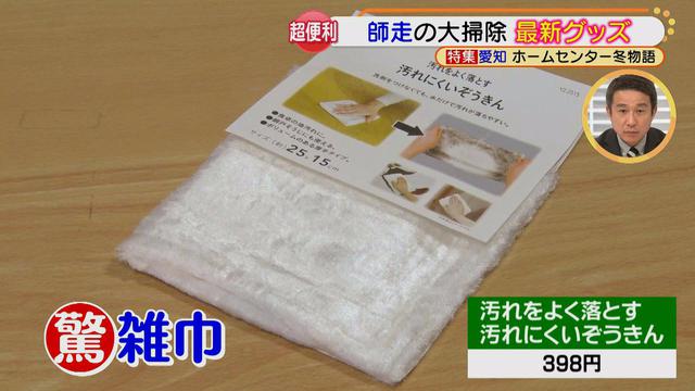 画像8: 大掃除と模様替えにオススメ♪ カインズの超便利お掃除グッズと、簡単模様替えグッズで快適なお部屋をつくろう!