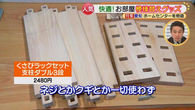 画像11: 大掃除と模様替えにオススメ♪ カインズの超便利お掃除グッズと、簡単模様替えグッズで快適なお部屋をつくろう!