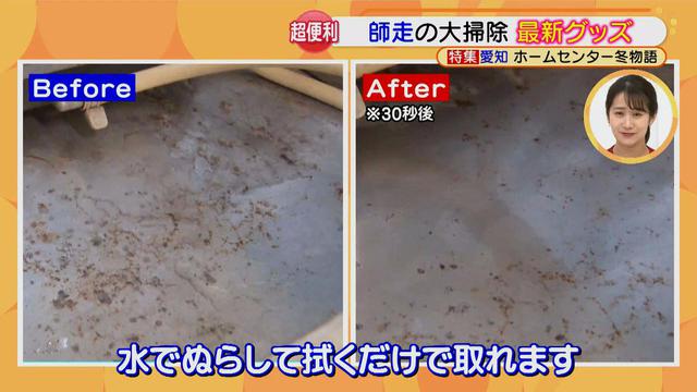 画像9: 大掃除と模様替えにオススメ♪ カインズの超便利お掃除グッズと、簡単模様替えグッズで快適なお部屋をつくろう!