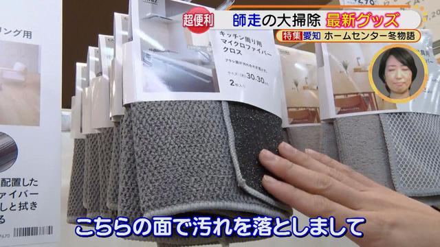 画像4: 大掃除と模様替えにオススメ♪ カインズの超便利お掃除グッズと、簡単模様替えグッズで快適なお部屋をつくろう!
