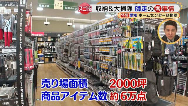 画像2: 大掃除と模様替えにオススメ♪ カインズの超便利お掃除グッズと、簡単模様替えグッズで快適なお部屋をつくろう!