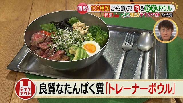 画像5: 食のこだわりを叶える♪ 100種類のメニューから選ぶ、美味しいサラダボウルをテイクアウトできるお店「モルノダ」とは?
