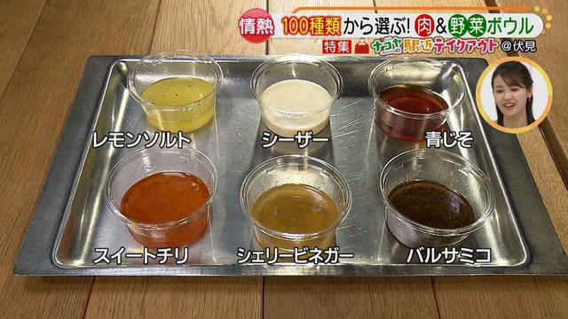 画像6: 食のこだわりを叶える♪ 100種類のメニューから選ぶ、美味しいサラダボウルをテイクアウトできるお店「モルノダ」とは?