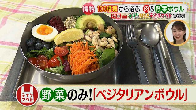 画像4: 食のこだわりを叶える♪ 100種類のメニューから選ぶ、美味しいサラダボウルをテイクアウトできるお店「モルノダ」とは?