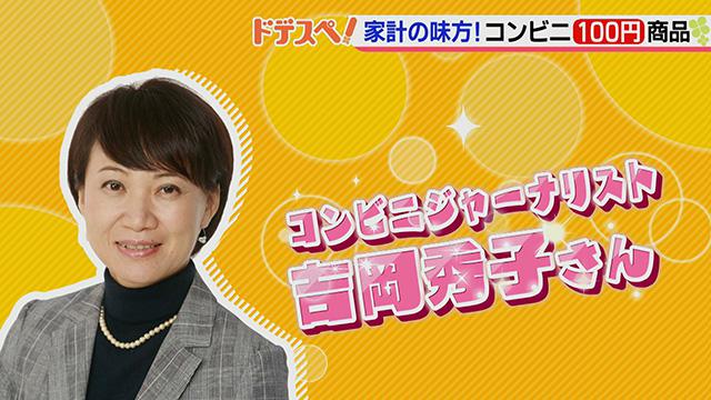 画像1: コンビニに100円均一コーナーが登場!? 忙しい毎日にも大活躍♪
コスパ抜群の最新激売れ商品とは?