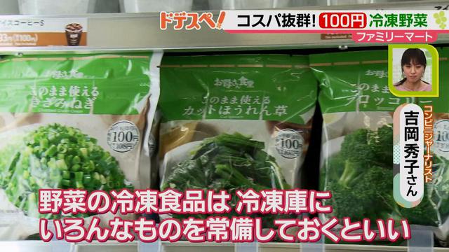 画像13: コンビニに100円均一コーナーが登場!? 忙しい毎日にも大活躍♪
コスパ抜群の最新激売れ商品とは?
