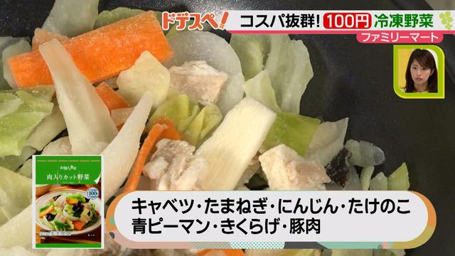 画像10: コンビニに100円均一コーナーが登場!? 忙しい毎日にも大活躍♪
コスパ抜群の最新激売れ商品とは?