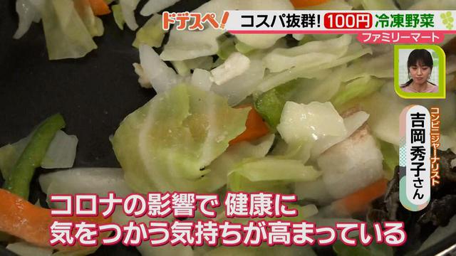 画像12: コンビニに100円均一コーナーが登場!? 忙しい毎日にも大活躍♪
コスパ抜群の最新激売れ商品とは?