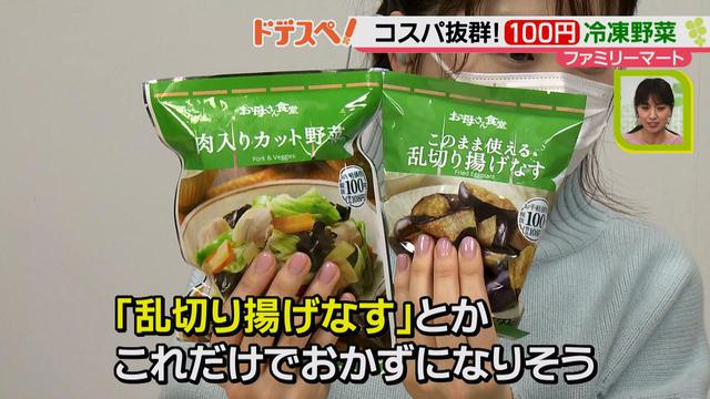 画像6: コンビニに100円均一コーナーが登場!? 忙しい毎日にも大活躍♪
コスパ抜群の最新激売れ商品とは?