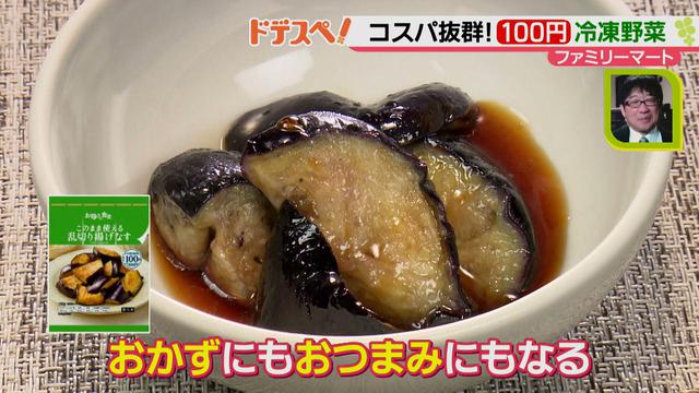 画像7: コンビニに100円均一コーナーが登場!? 忙しい毎日にも大活躍♪
コスパ抜群の最新激売れ商品とは?