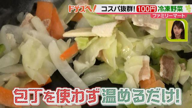 画像11: コンビニに100円均一コーナーが登場!? 忙しい毎日にも大活躍♪
コスパ抜群の最新激売れ商品とは?