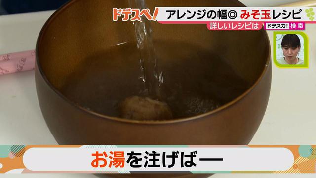 画像3: お湯を注ぐだけでスープが完成!? 簡単に作れて、作り置き&時短に大活躍♪「スープ玉」の作り方とは?