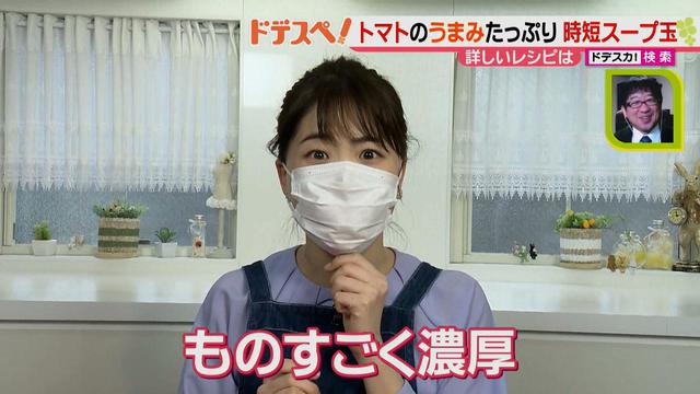 画像12: お湯を注ぐだけでスープが完成!? 簡単に作れて、作り置き&時短に大活躍♪「スープ玉」の作り方とは?