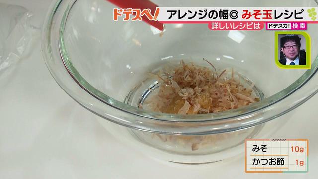 画像5: お湯を注ぐだけでスープが完成!? 簡単に作れて、作り置き&時短に大活躍♪「スープ玉」の作り方とは?
