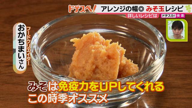 画像4: お湯を注ぐだけでスープが完成!? 簡単に作れて、作り置き&時短に大活躍♪「スープ玉」の作り方とは?