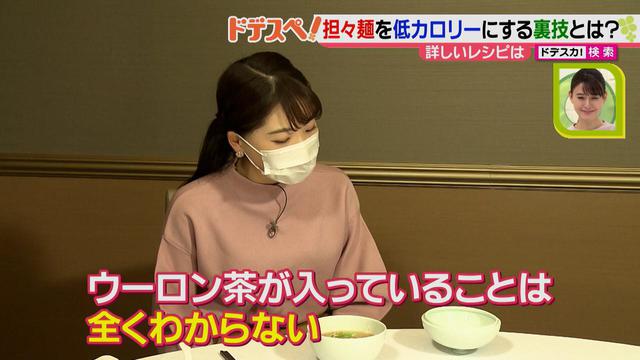 画像11: 低カロリーで食べられる♪ 高級ホテルの中国料理店の料理長がアレンジした、おいしい担々麺の作り方