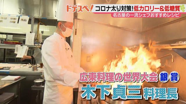 画像2: 低カロリーで食べられる♪ 高級ホテルの中国料理店の料理長がアレンジした、おいしい担々麺の作り方