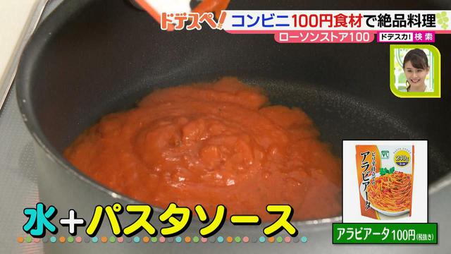 画像6: コンビニ食材で、お店のような味の本格ロールキャベツが作れる! 安く、おいしくできる絶品レシピとは?
