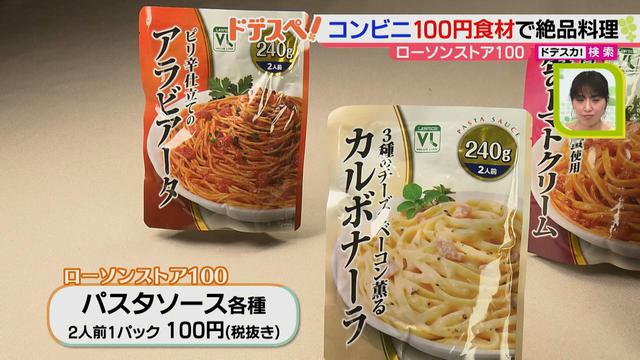 画像2: コンビニ食材で、お店のような味の本格ロールキャベツが作れる! 安く、おいしくできる絶品レシピとは?