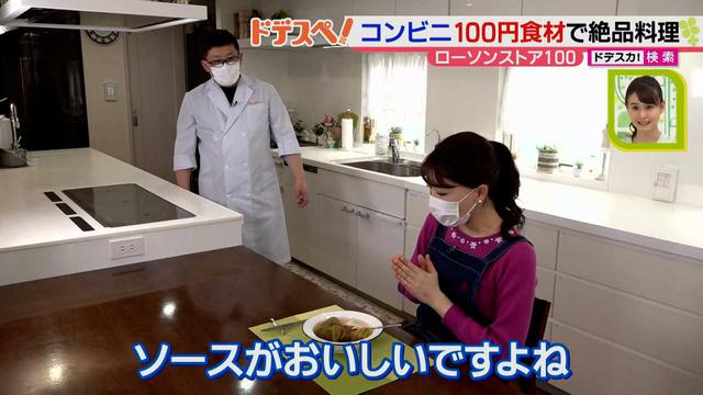 画像10: コンビニ食材で、お店のような味の本格ロールキャベツが作れる! 安く、おいしくできる絶品レシピとは?