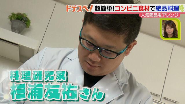 画像1: コンビニ食材で、お店のような味の本格ロールキャベツが作れる! 安く、おいしくできる絶品レシピとは?