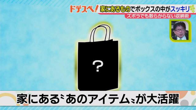 画像9: ズボラさんでも超簡単に片づけができる♪ 身近なアイテムを使ってできる、すっきり収納テクニックとは?