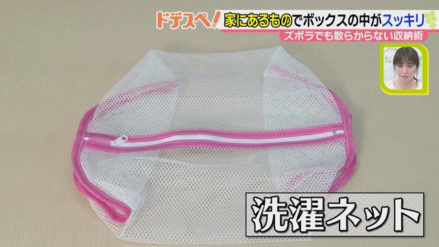 画像12: ズボラさんでも超簡単に片づけができる♪ 身近なアイテムを使ってできる、すっきり収納テクニックとは?