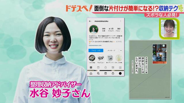画像1: ズボラさんでも超簡単に片づけができる♪ 身近なアイテムを使ってできる、すっきり収納テクニックとは?