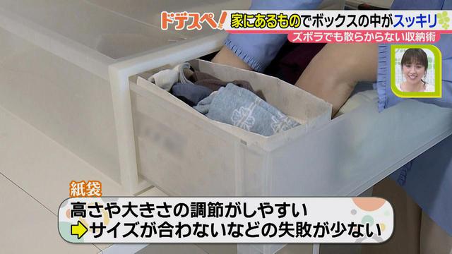 画像11: ズボラさんでも超簡単に片づけができる♪ 身近なアイテムを使ってできる、すっきり収納テクニックとは?