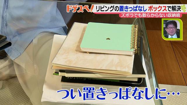 画像3: ズボラさんでも超簡単に片づけができる♪ 身近なアイテムを使ってできる、すっきり収納テクニックとは?