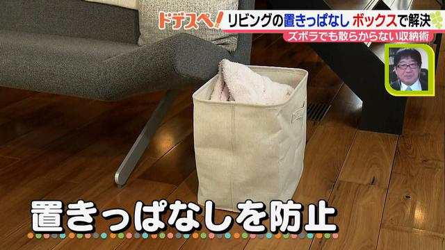 画像6: ズボラさんでも超簡単に片づけができる♪ 身近なアイテムを使ってできる、すっきり収納テクニックとは?