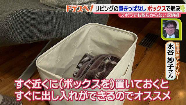 画像5: ズボラさんでも超簡単に片づけができる♪ 身近なアイテムを使ってできる、すっきり収納テクニックとは?