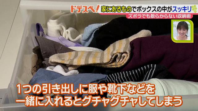 画像8: ズボラさんでも超簡単に片づけができる♪ 身近なアイテムを使ってできる、すっきり収納テクニックとは?