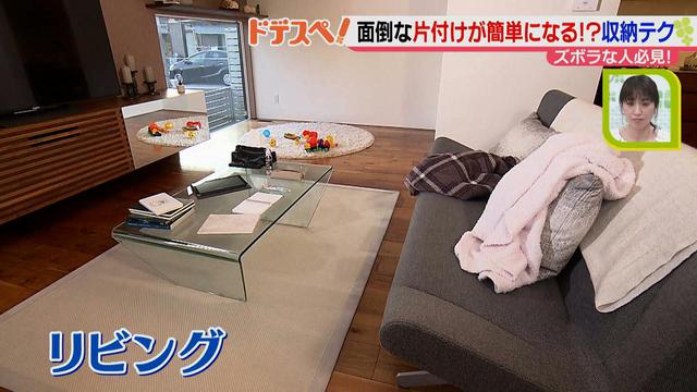 画像2: ズボラさんでも超簡単に片づけができる♪ 身近なアイテムを使ってできる、すっきり収納テクニックとは?