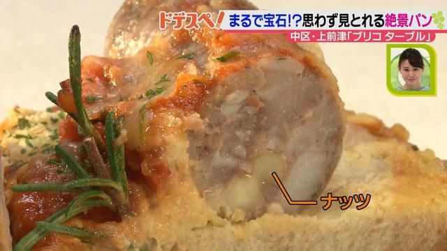 画像6: 美味しいデリが乗った宝石のような惣菜パンが、ショーケースに並ぶ♪ テイクアウト専門のパン屋さん「ブリコ ターブル」