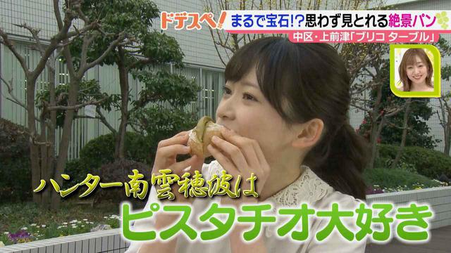 画像11: 美味しいデリが乗った宝石のような惣菜パンが、ショーケースに並ぶ♪ テイクアウト専門のパン屋さん「ブリコ ターブル」