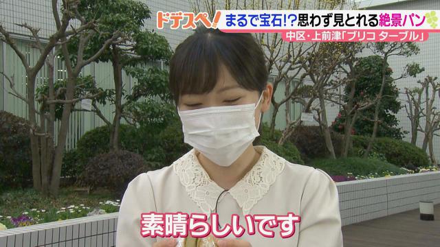 画像13: 美味しいデリが乗った宝石のような惣菜パンが、ショーケースに並ぶ♪ テイクアウト専門のパン屋さん「ブリコ ターブル」