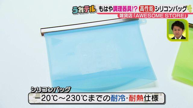 画像12: コスパ抜群のおしゃれ雑貨♪ AWESOME STOREのかわいい売れ筋アイテムから、累計150万個突破した大人気スポンジとは!?