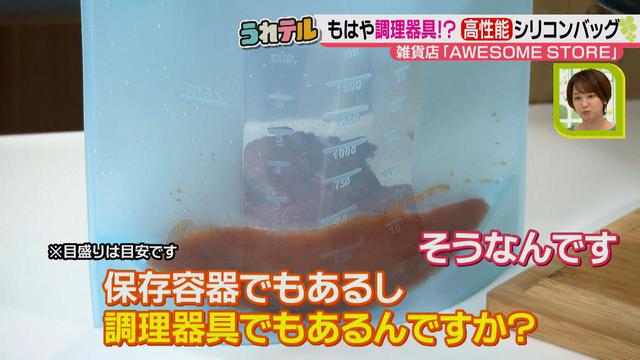 画像14: コスパ抜群のおしゃれ雑貨♪ AWESOME STOREのかわいい売れ筋アイテムから、累計150万個突破した大人気スポンジとは!?
