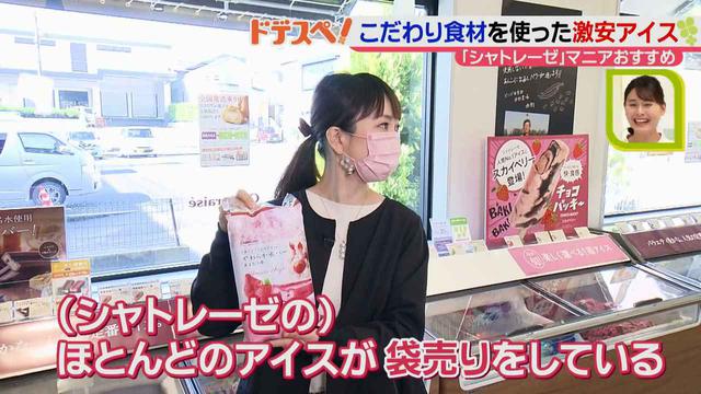 画像10: 美味しいスイーツがおトクに購入できる! シャトレーゼマニア直伝のお得な買い方と味の秘密とは?