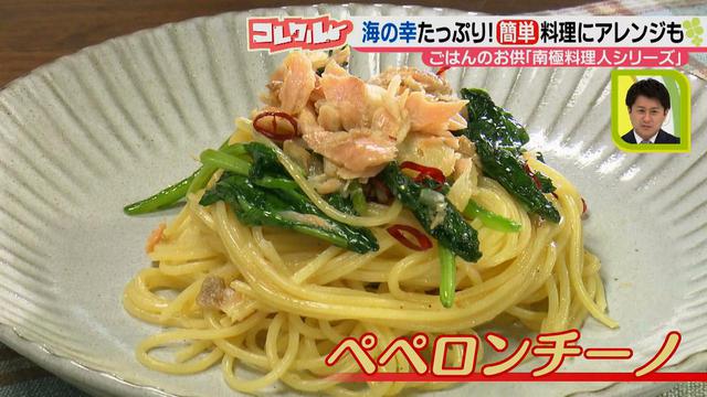 画像9: ごはんがさらにおいしくなる!! 料理に加えてアレンジもできる、南極料理人監修の「ごはんのお供」とは?