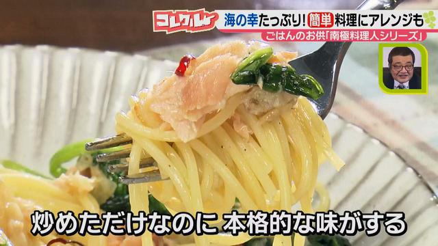 画像10: ごはんがさらにおいしくなる!! 料理に加えてアレンジもできる、南極料理人監修の「ごはんのお供」とは?