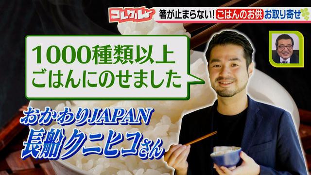 画像2: ごはんがさらにおいしくなる!! 料理に加えてアレンジもできる、南極料理人監修の「ごはんのお供」とは?