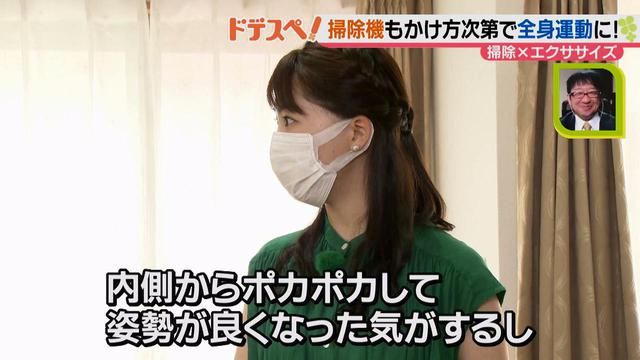 画像12: 掃除しながら運動もできる!? 掃除機を使ったエクササイズをやってみよう!