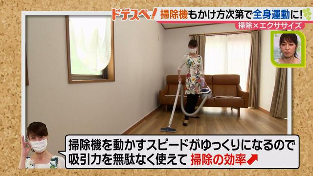 画像14: 掃除しながら運動もできる!? 掃除機を使ったエクササイズをやってみよう!