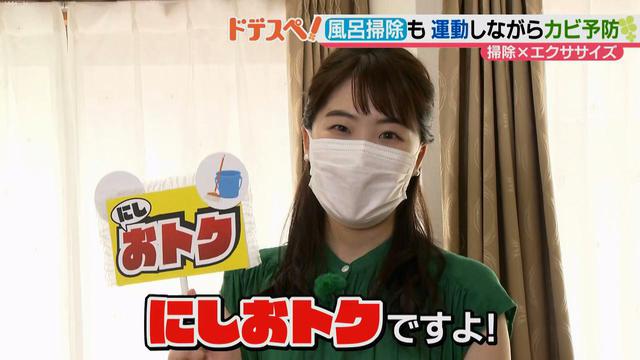 画像16: 掃除しながら運動もできる!? 掃除機を使ったエクササイズをやってみよう!