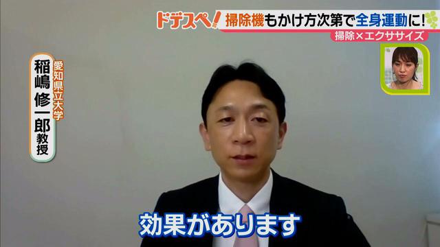 画像9: 掃除しながら運動もできる!? 掃除機を使ったエクササイズをやってみよう!